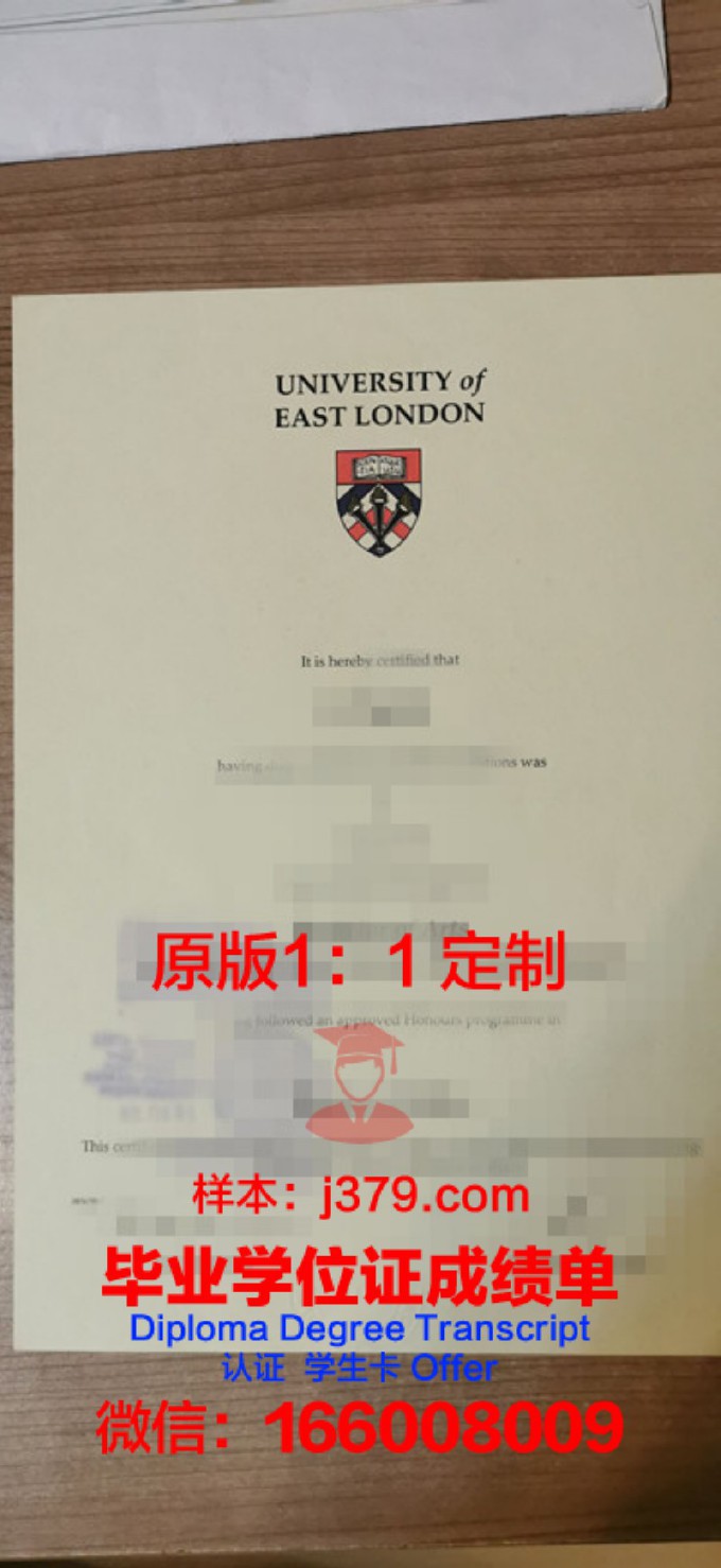 伦敦大学学院学位证(伦敦大学学院学位证有用吗)