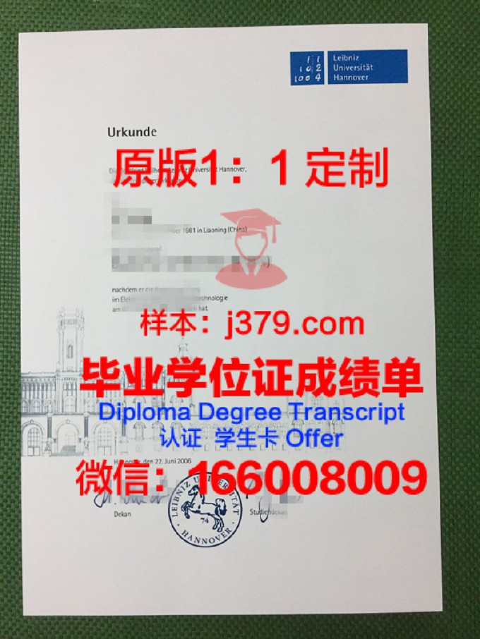 马里乌波尔国立人文大学diploma证书(马里巴马科人文大学)