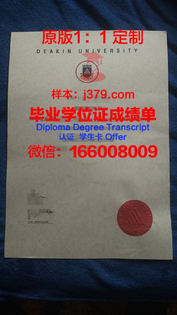 迪肯大学毕业证多少钱一个(迪肯大学毕业时间)