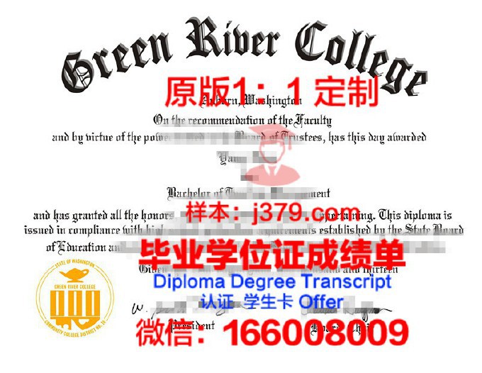 西雅图城市大学（不列颠哥伦比亚省）本科毕业证(西雅图城市大学学费)