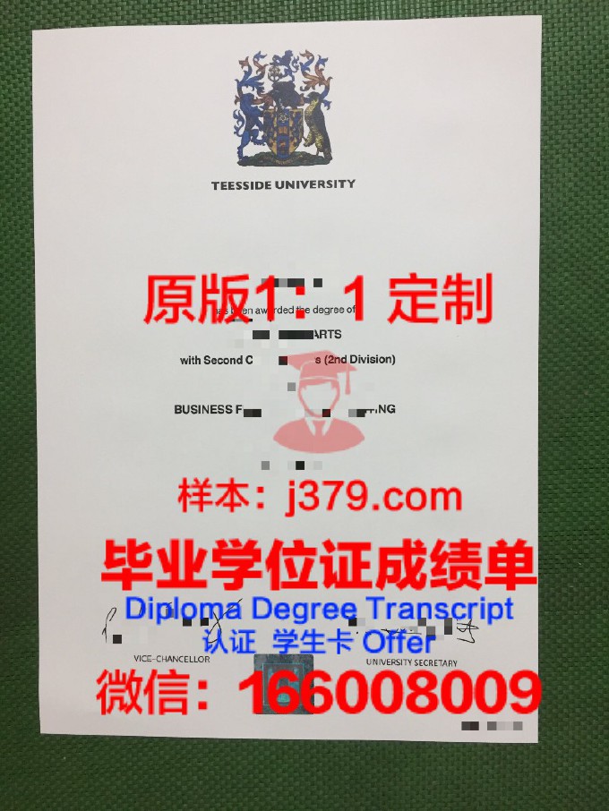 汉城大学学历证书(汉城大学在哪)