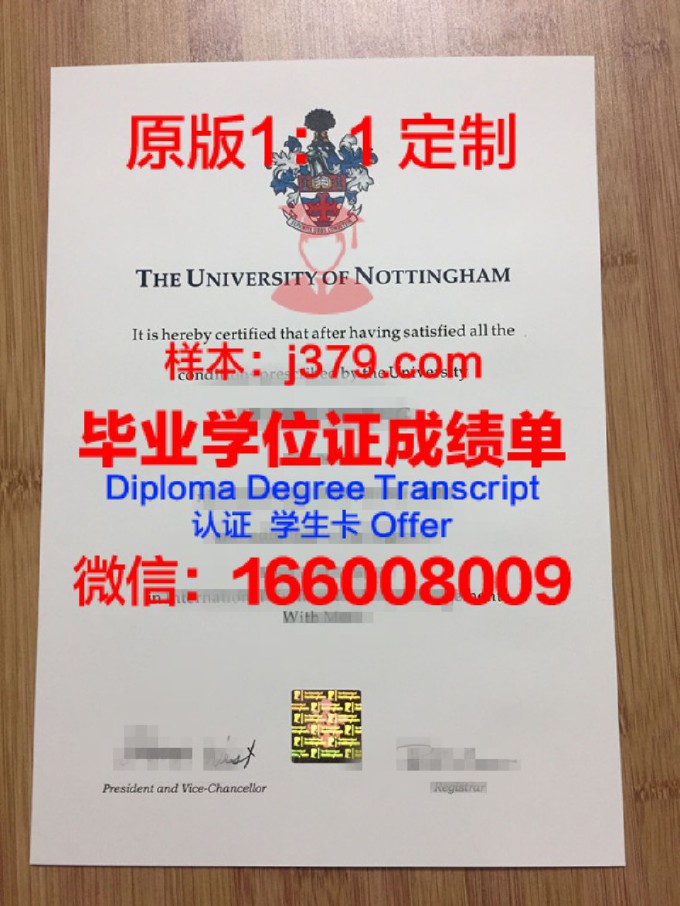 诺丁汉大学成绩单的成绩标准(诺丁汉大学均分不够)