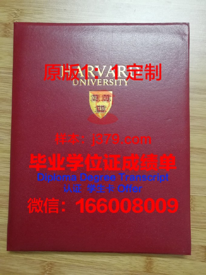 魁北克大学蒙特利尔分校毕业证壳子(魁北克大学留学条件)