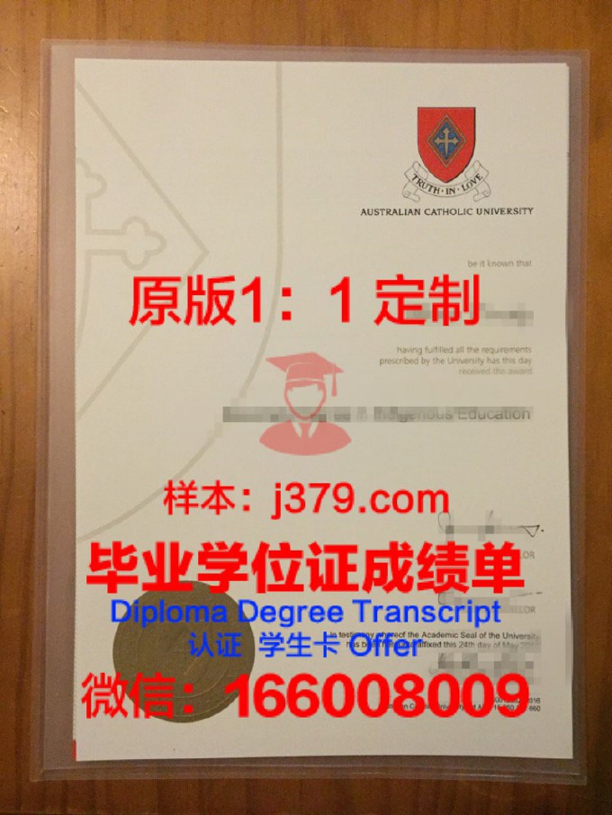 秘鲁天主大学研究生毕业证(秘鲁天主教大学排名)