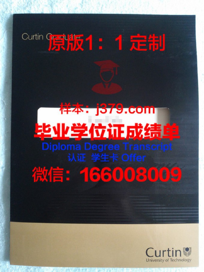 鲁汶工程技术学院博士毕业证书(鲁汶工程技术学院博士毕业证书图片)