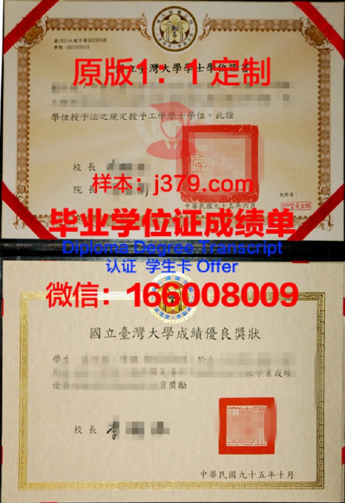 uic学士学位证书(uic学位证要求多少个学分)