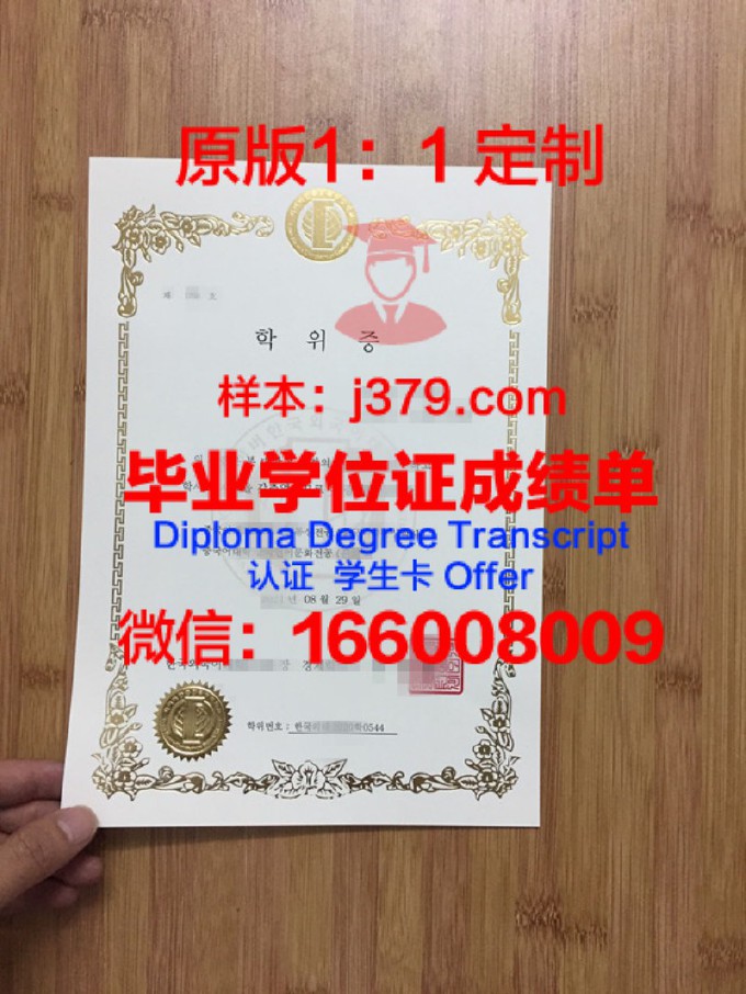 西亚斯毕业证学信网可查吗(西亚斯毕业证含金量2019)