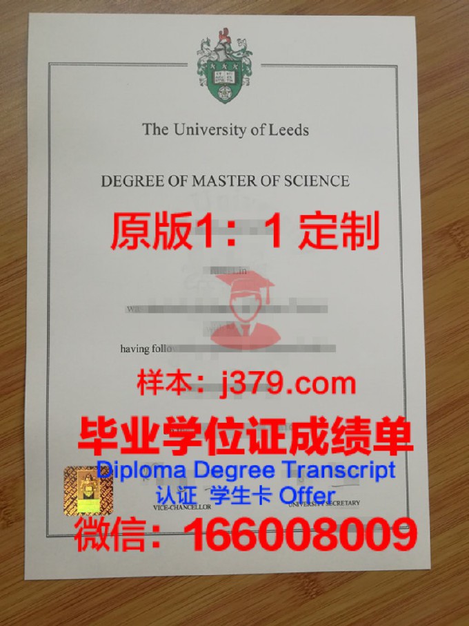 中部学院大学毕业证书图片模板(中部学院大学官网)