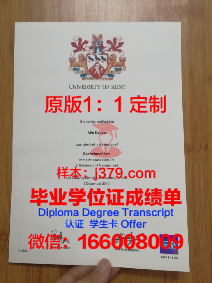 英国兰卡斯特大学毕业证(兰卡斯特大学毕业难吗)