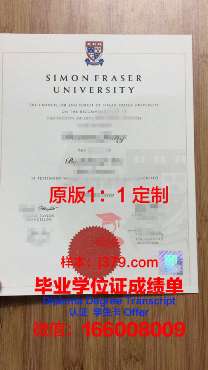 西蒙菲莎大学国际学院毕业证样本