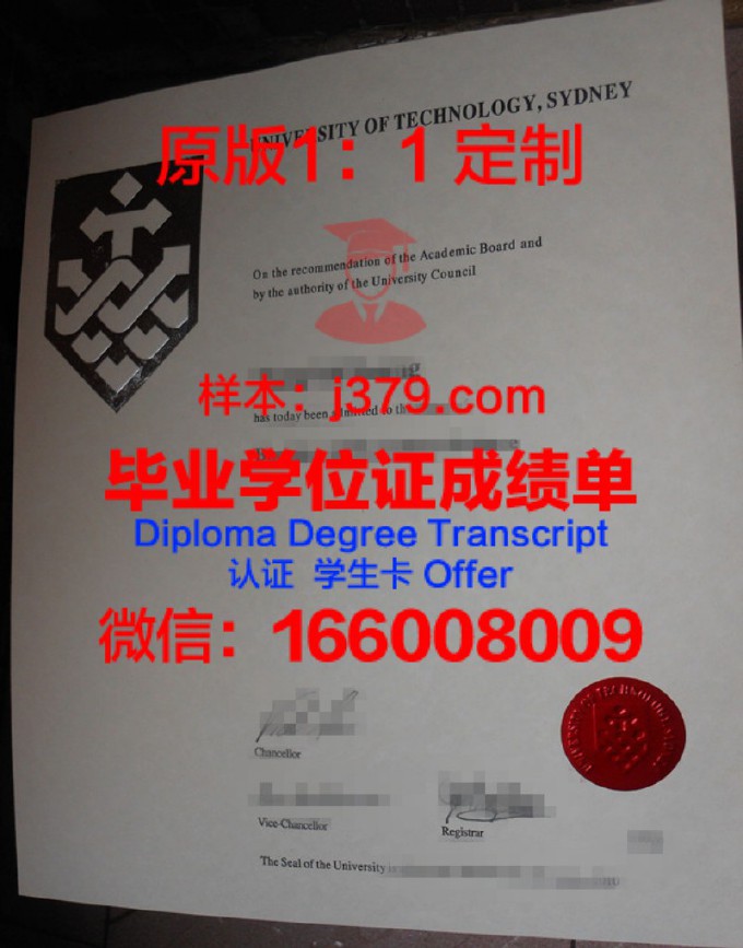 澳洲悉尼科技大学毕业证图片(悉尼科技大学学士学位证书)