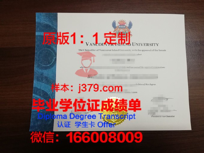 费尔利迪金森大学温哥华分校学历证书(费尔利迪金森大学怎样)