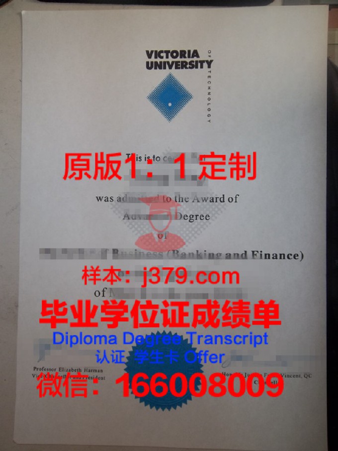 c加拿大维多利亚大学毕业证样本(加拿大维多利亚大学多少学分毕业)