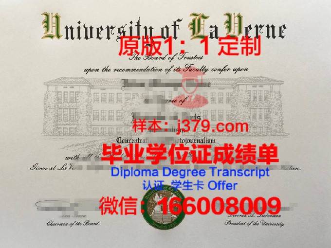 加州州立大学富尔顿分校毕业证样本