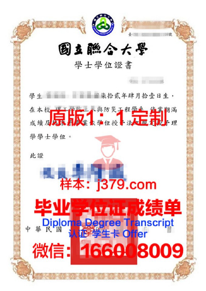 联合学院与大学几年可以毕业证(联合学院是什么)