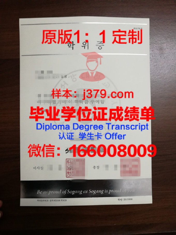 西江大学毕业证含金量(西江大学一年的学费是多少)