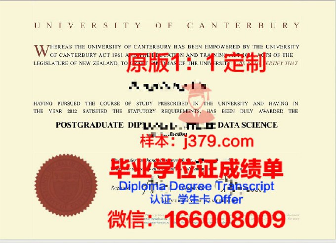 坎特伯雷基督教会大学毕业证样本