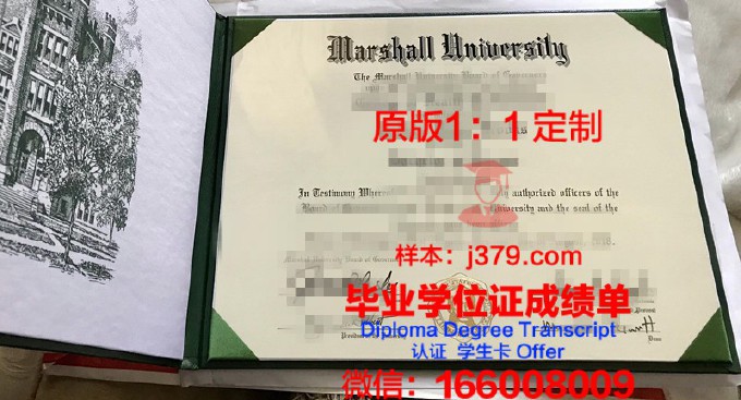 马歇尔大学毕业证真伪(马歇尔大学门口的三句话)