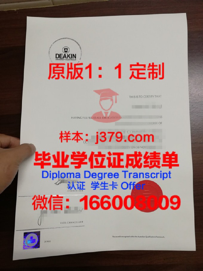 迪肯大学证书成绩单(迪肯大学gpa)