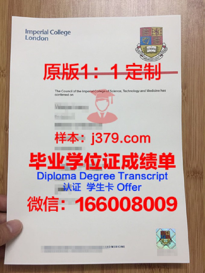 邓多克理工学院diploma证书(爱尔兰邓多克理工学院排名)