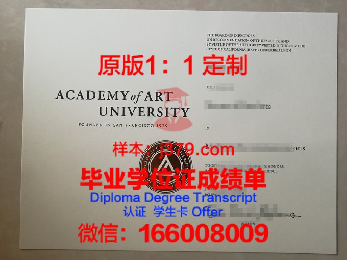 阿姆斯特丹艺术大学文凭(阿姆斯特丹大学艺术专业)