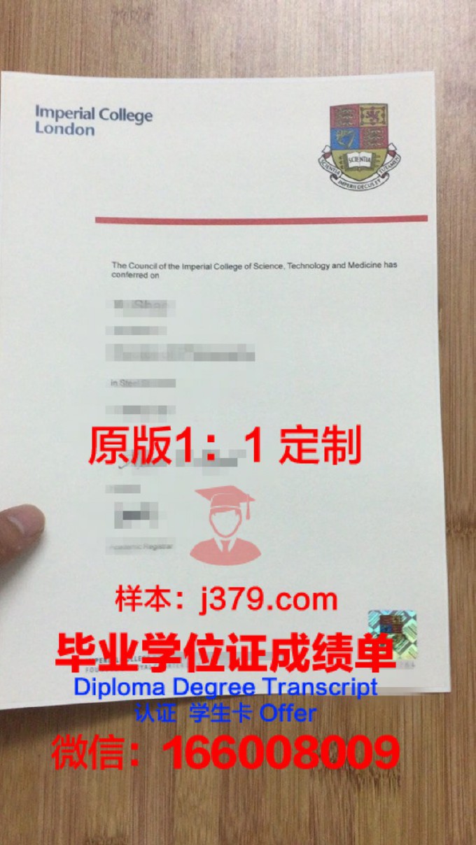 东华理工大学毕业证书样式(东华理工大学毕业证书样式图)