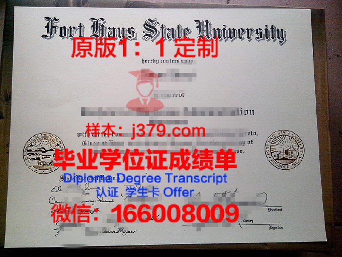 萨尔茨堡大学毕业证书图片大全(萨尔斯堡大学排名)