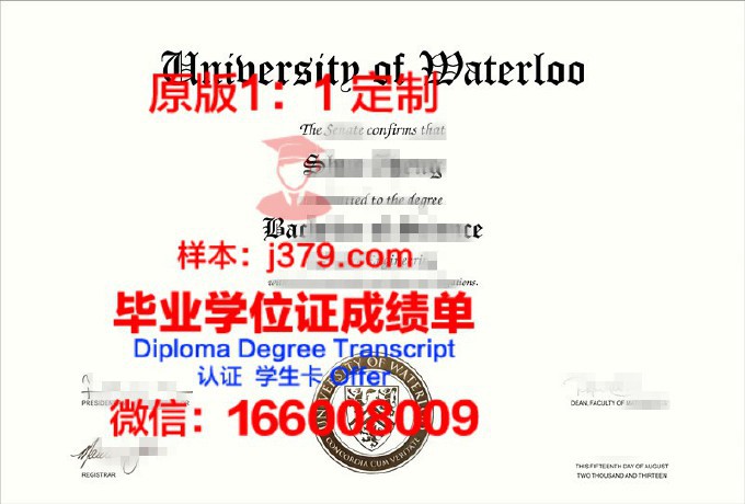 阿卡迪亚大学读多久才毕业证(加拿大阿卡迪亚大学留学条件)