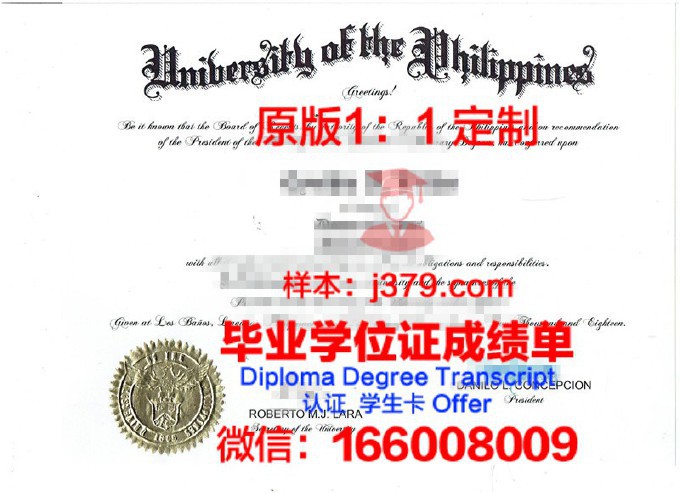 菲律宾毕业证是学位证书吗(菲律宾大学毕业在中国算什么学历)