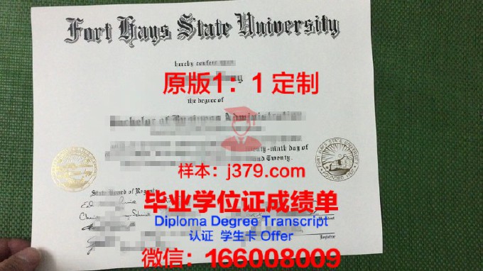 阿肯色大学史密斯堡分校毕业证样本(阿肯色大学qs)