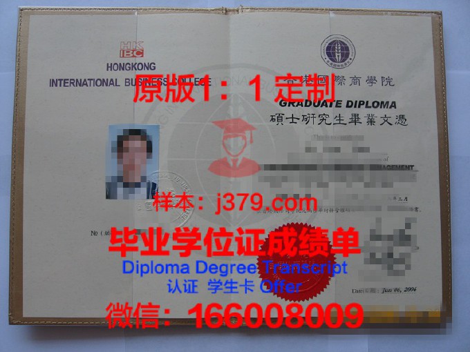 IPAG高等商学院毕业证长什么样(ipg高等商学院mba)