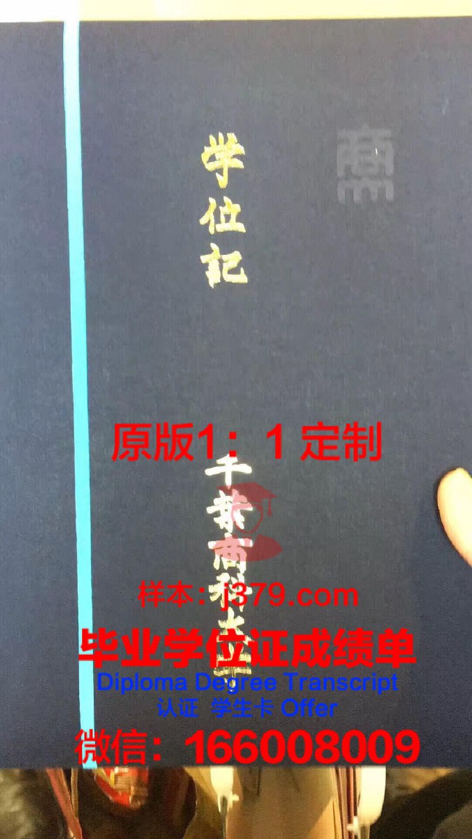 伍伦贡大学毕业证书什么颜色(伍伦贡大学商科排名)