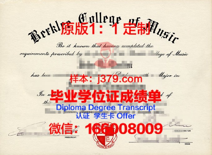 克拉科夫音乐学院diploma证书(克拉科夫音乐学院世界排名)