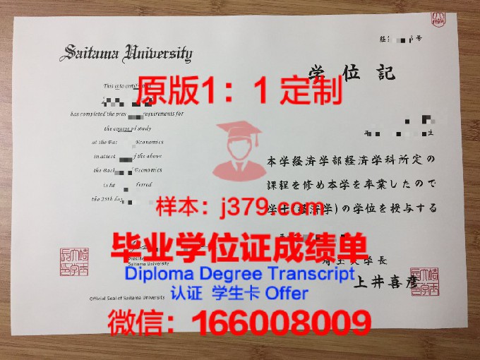 上海交通大学校园卡(上海交通大学校园卡补办)