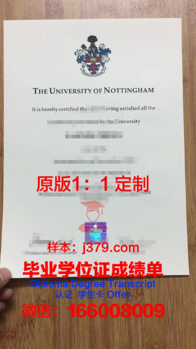 诺丁汉大学毕业证图片(诺丁汉大学学位证书)