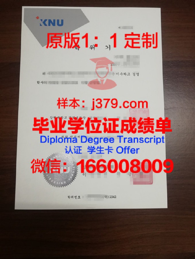 阿克伦大学毕业证是什么模样(阿克伦有什么大学)