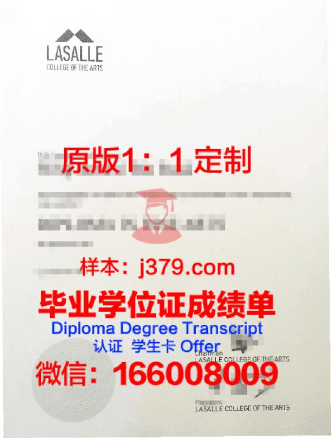 ICS艺术学院专门学校毕业证外壳(艺术学院毕业证书是什么学位)