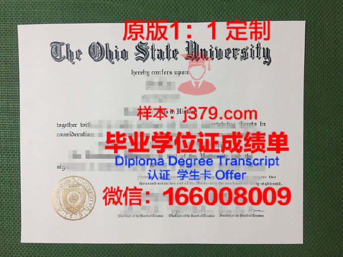 迈阿密大学（俄亥俄）研究生毕业证书(迈阿密大学俄亥俄分校排名)