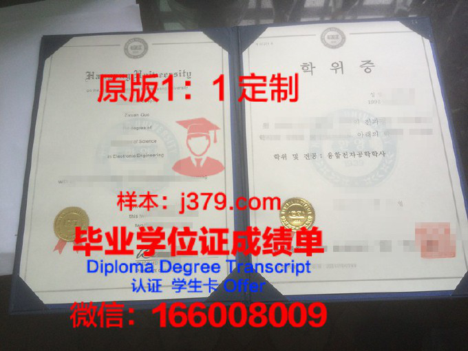 塔什干国立东方研究大学学位证书(塔什干东方学院)