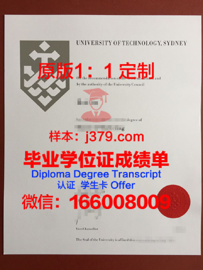 伊洛伊洛科技大学毕业证是什么模样(洛阳科技职业学院伊滨校区在哪)