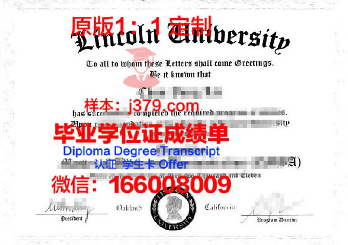 林肯大学（英国）毕业证长什么样(林肯学院毕业证)