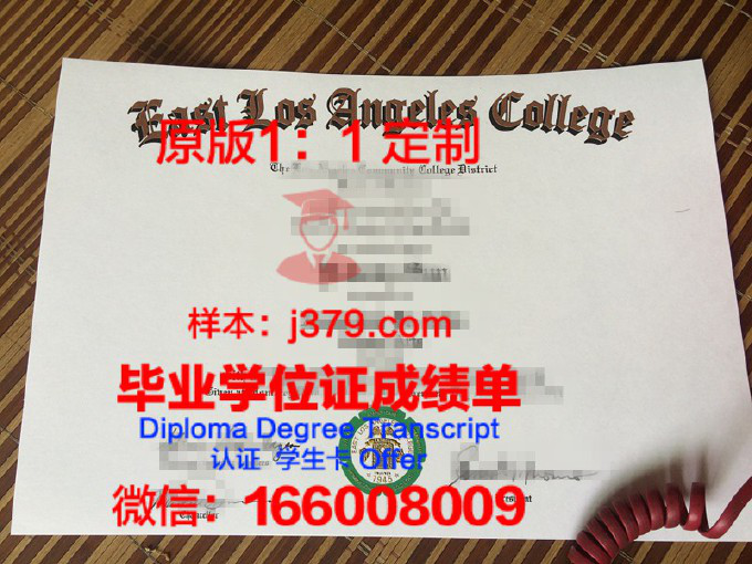 加利福尼亚大学洛杉矶分校研究生毕业证书(加利福尼亚大学入学要求)