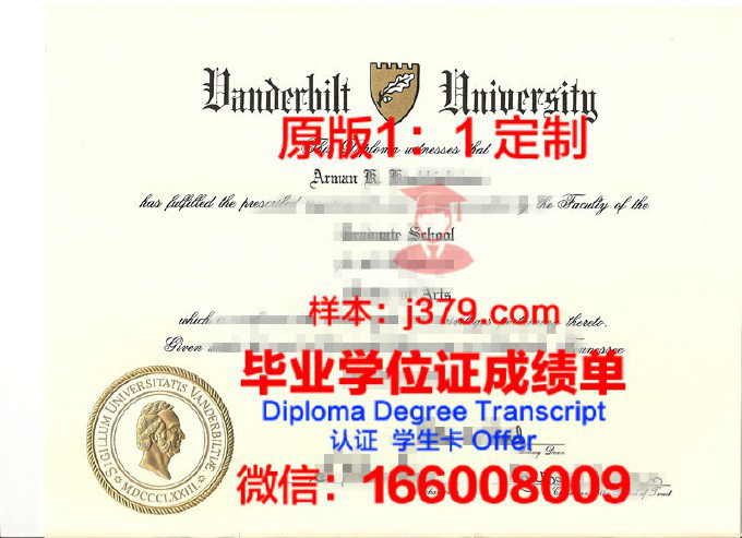 哈瑟尔特大学毕业证封面(哈塞尔特大学)