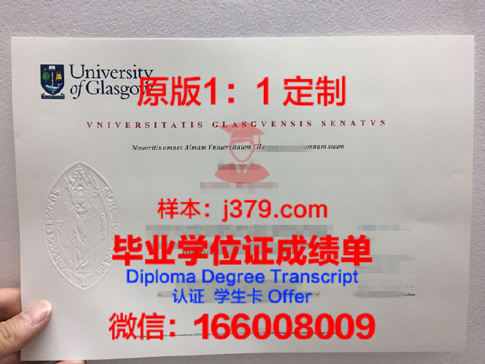 格拉茨大学毕业证书(格拉斯哥毕业证时间)