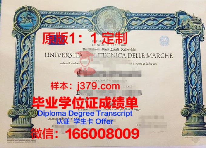 克拉科夫技术大学毕业证书模板(克拉科夫理工大学世界排名)