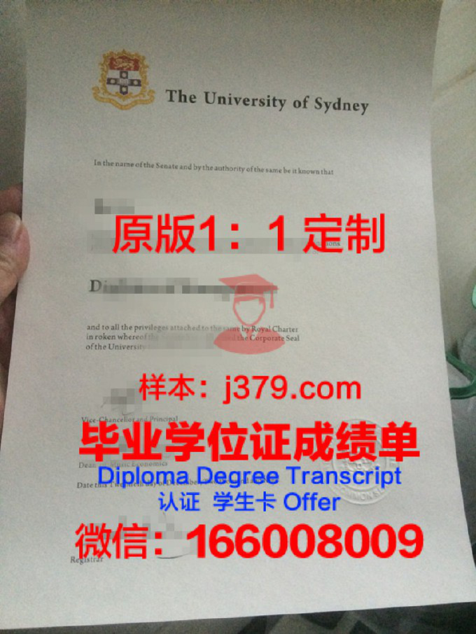 悉尼大学毕业证大小有区别吗(悉尼大学毕业证和学位证一样吗)