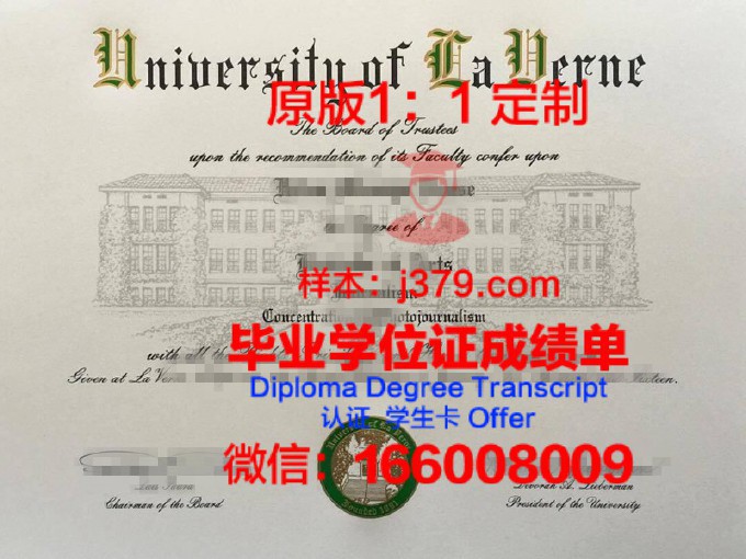 加州大学尔湾分校毕业证防伪(加州大学春季毕业证发放时间)