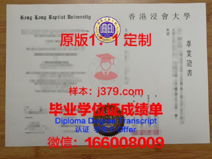 IESEG管理学院毕业证学位文凭学历Diploma