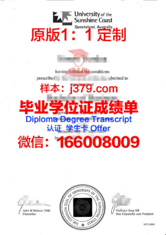 澳大利亚航空学院毕业证学位文凭学历Diploma