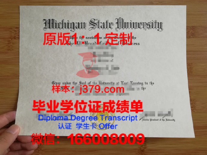 狄克森州立大学毕业证学位文凭学历Diploma